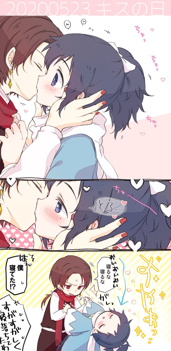 清安のtwitterイラスト検索結果 清安のtwitterイラスト検索結果