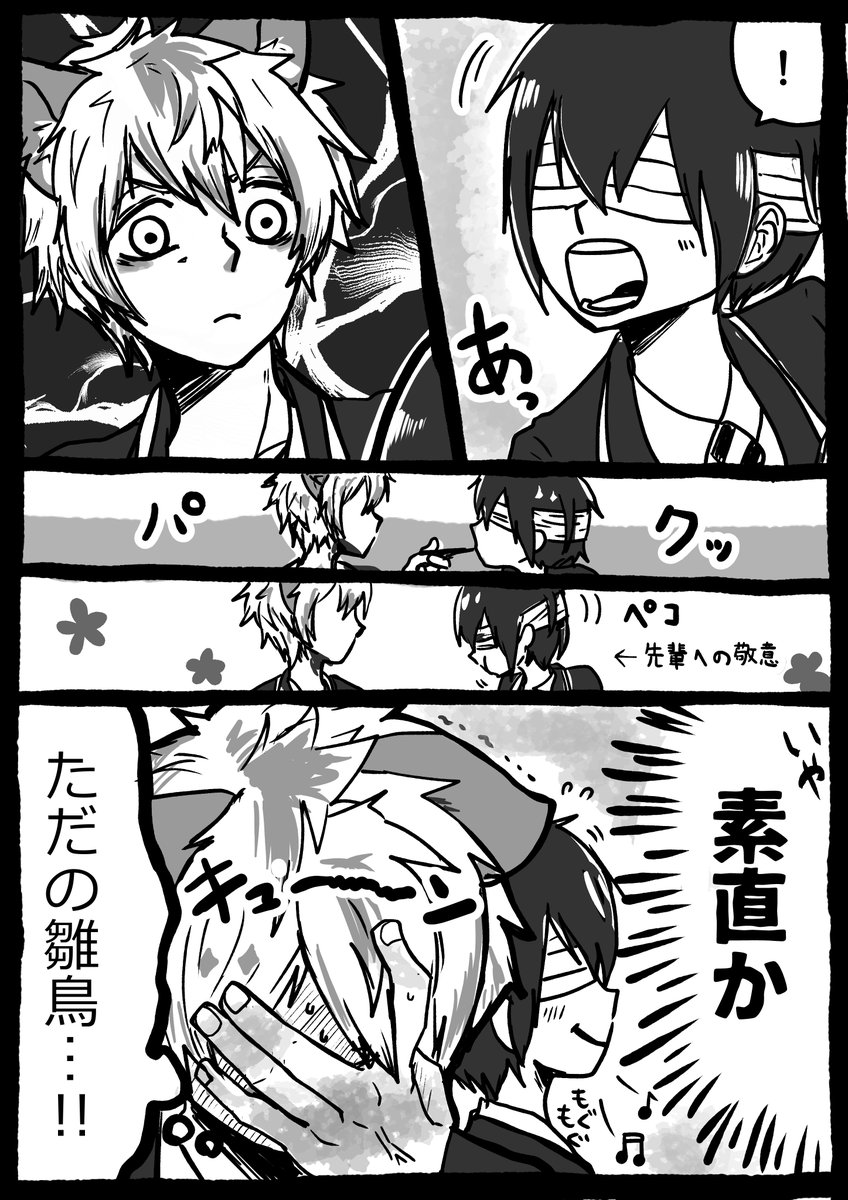 世話をやいてくれる らぎーパイセン
#twstプラス 
