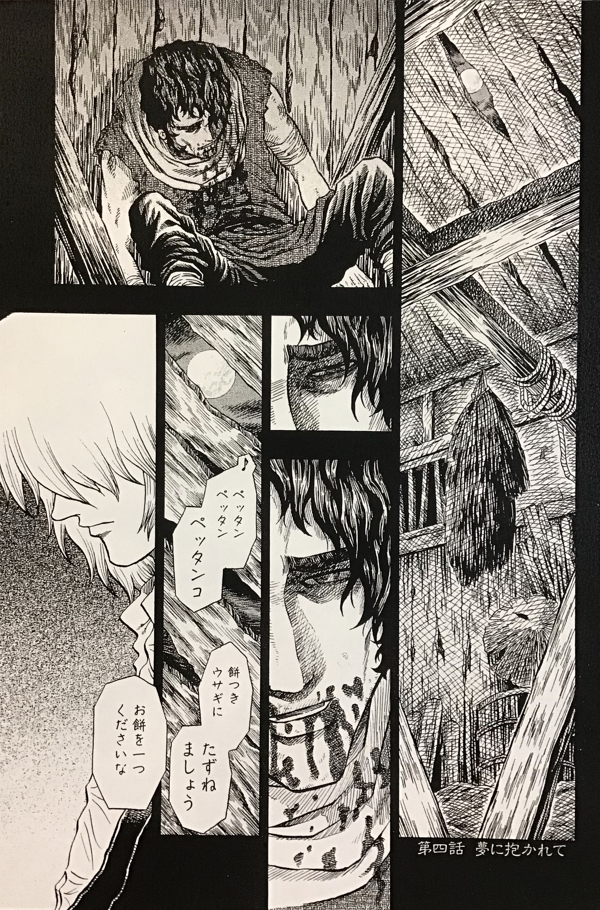 Tetsuo 乾良彦 イヌイヨシヒコ 漫画家 T Co Ykokopzhcd Twitter