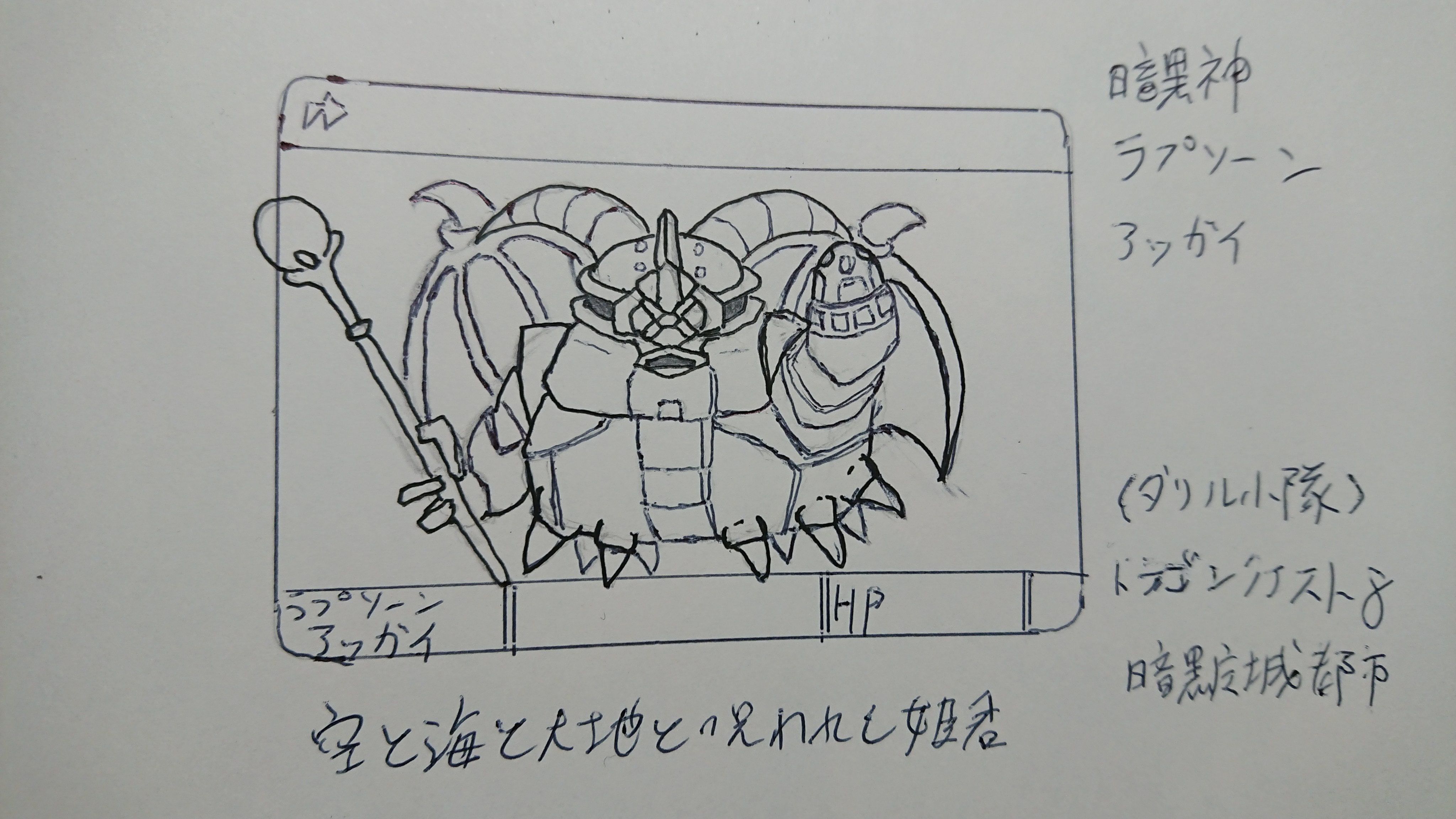暗黒魔城都市 Twitter Search Twitter