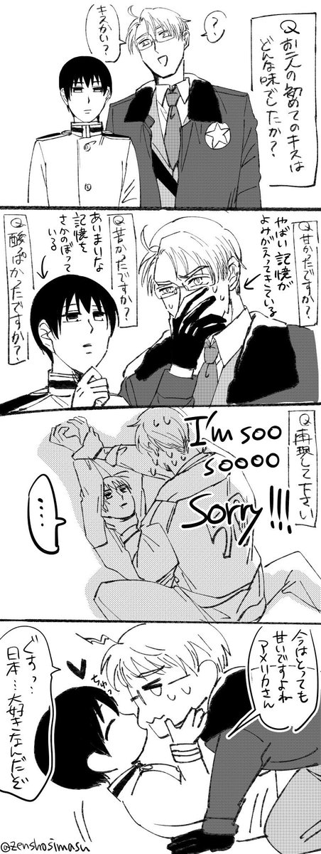 島ゆくえ アル菊版深夜の真剣創作60分一本勝負 甘いか苦いか酸っぱいか 10分オーバーしました ッ 島ゆくえ アル菊版深夜の真剣創作60分一本勝負 甘いか苦いか酸っぱいか 10分オーバーしました ッ