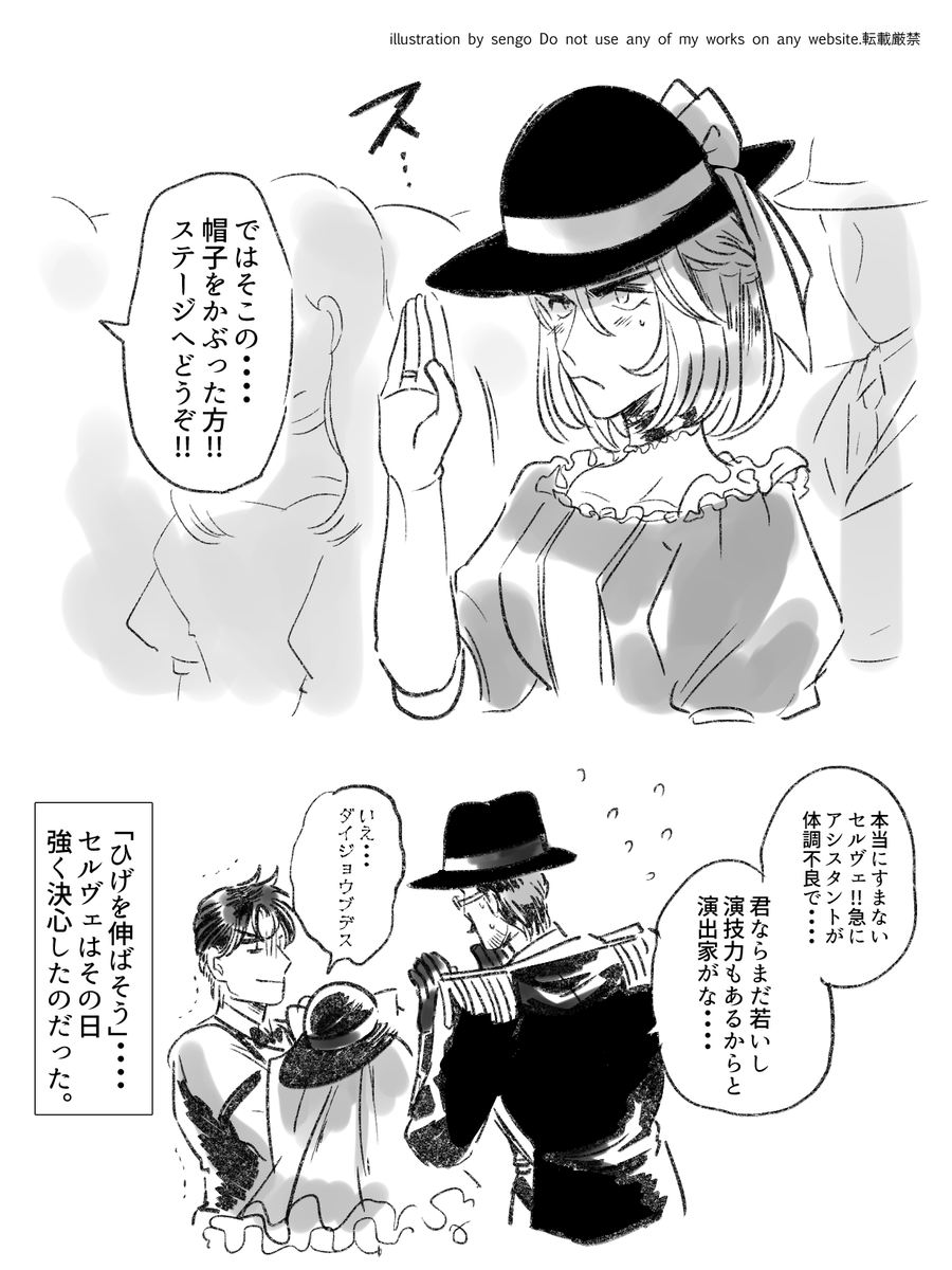 ※女装注意/過去捏造
こういう黒歴史あったら良いなと思う 