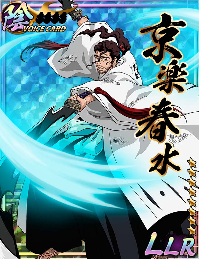 تويتر まー على تويتر 京楽 Bleach 卍解バトル Bleach卍解バトル 京楽春水 T Co Sotrfkmxak تويتر まー على تويتر 京楽 Bleach 卍解バトル Bleach卍解バトル 京楽春水 T Co Sotrfkmxak