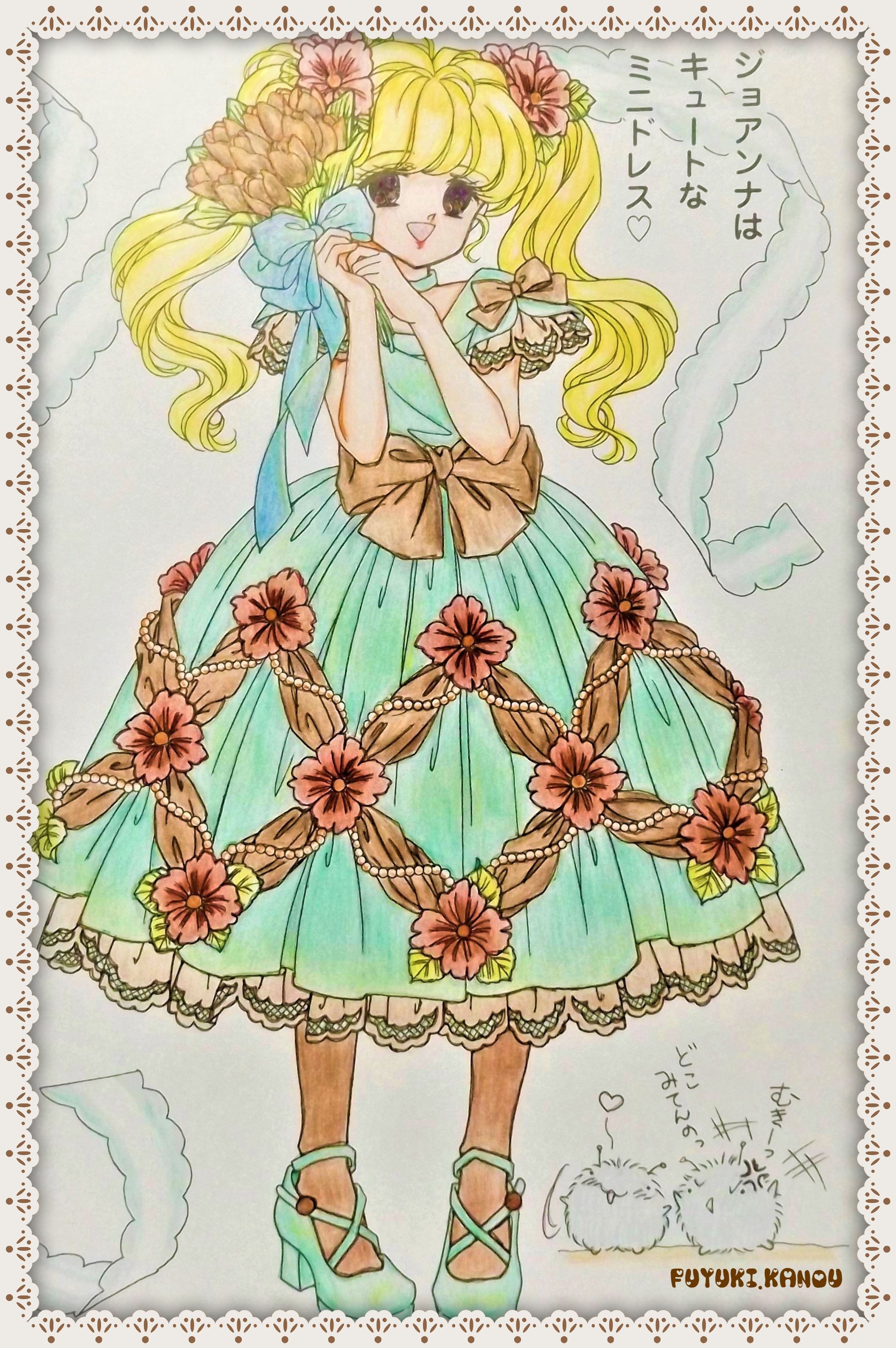 ショウワノート B5ぬりえ 女の子プリンセスワールド高瀬未生 ショウワノート B5ぬりえ 女の子プリンセスワールド高瀬未生