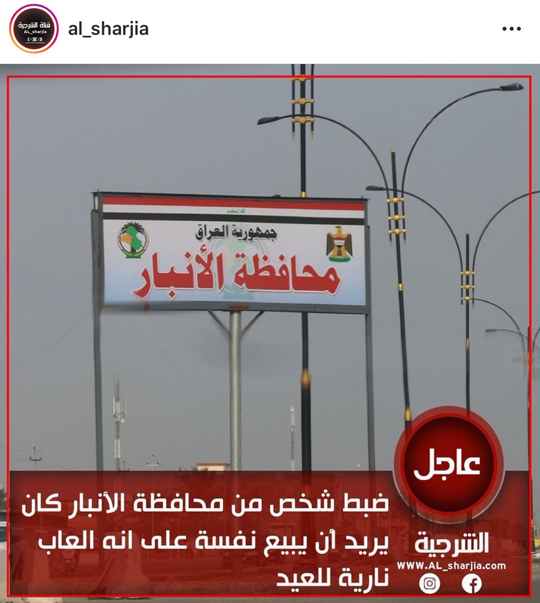 Ritaj_ALmoussawi🇮🇶 tweet media