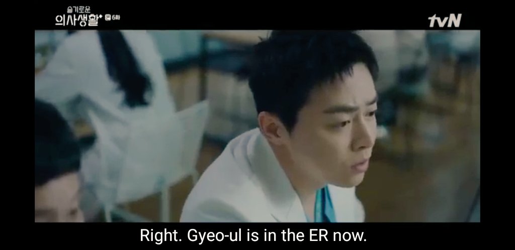 Ep 6: Jeongwon concerned when Ikjun told Minha that Gyeoul was in the ER due to alergic #HospitalPlaylist  #WinterGarden 