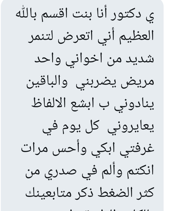 ALNEMERK's tweet photo. لبعض الشباب:
أحسنوا في تعاملكم مع أخواتكم بالكلمة الطيبة ولين المعشر
وتذكروا أن التنمر والإيذاء اللفظي والبدني غير مقبول نهائياً لاشرعاً ولا نظاما ومن الممكن أن تعاقبوا عليه بقوة القانون. https://t.co/g0SEUy9mmq