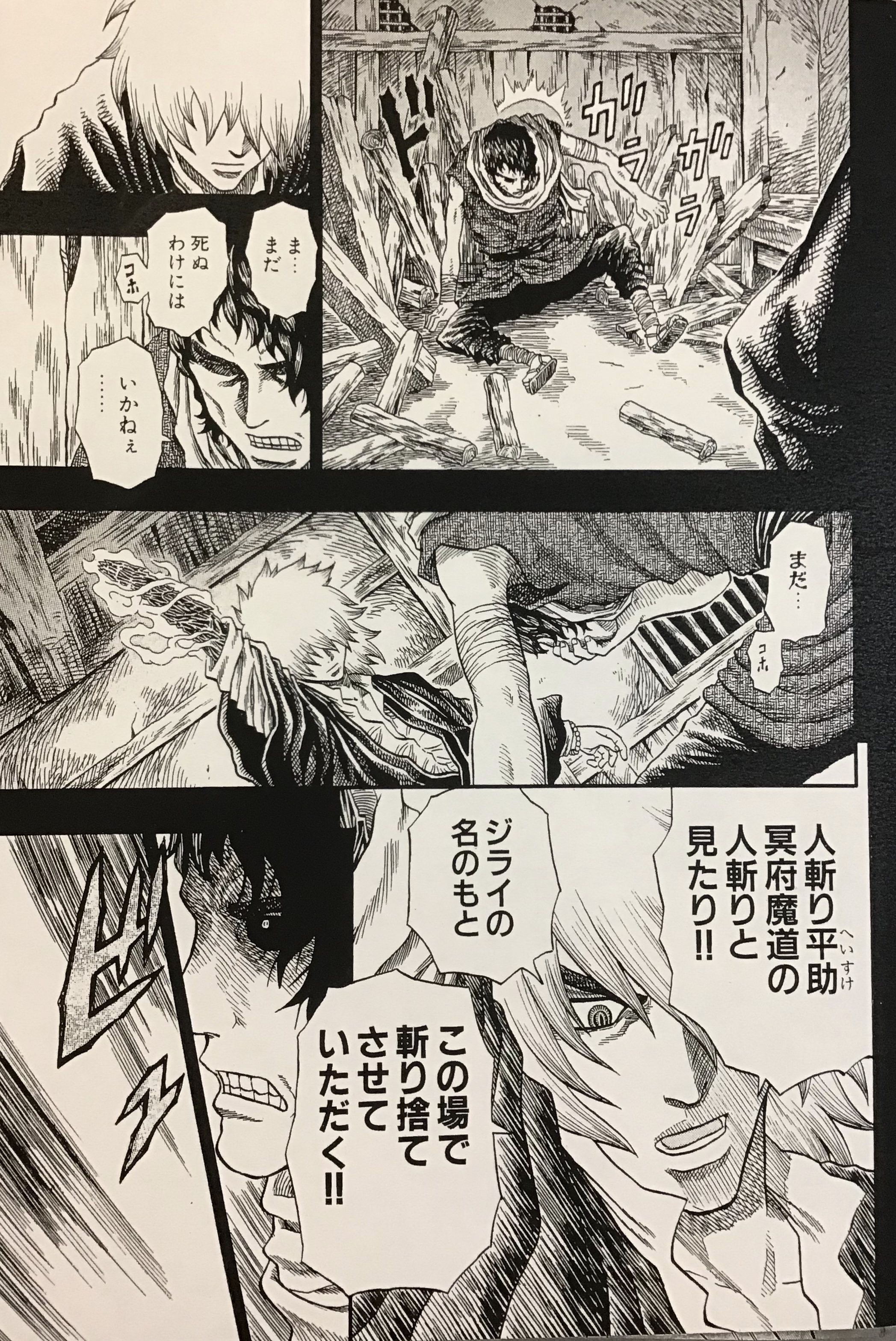 Tetsuo 乾良彦 イヌイヨシヒコ 漫画家 T Co Ykokopzhcd Twitter