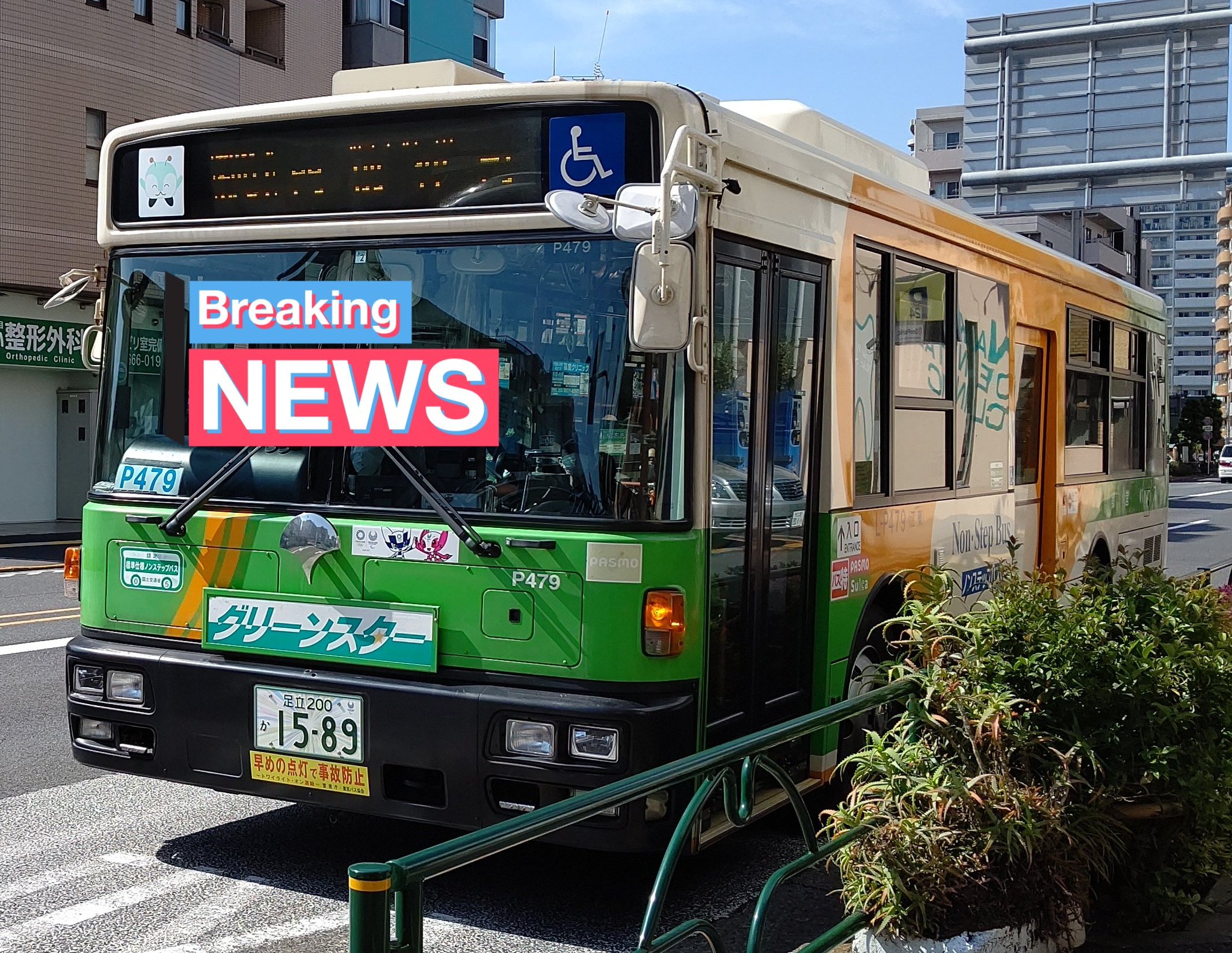 ババ 新しい季節 JRバス関東（茨城） / 土浦200か 1183 （L534-97508