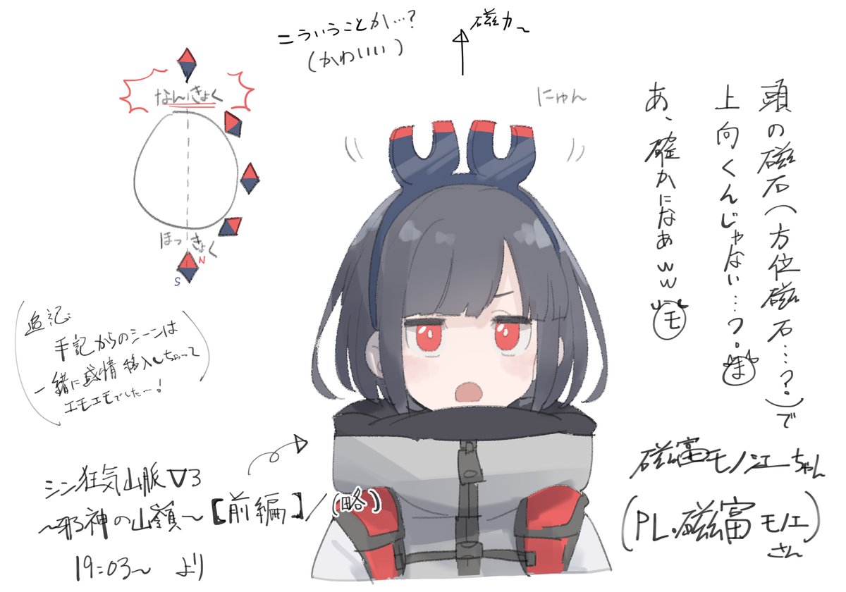 うぅ～～～～超良かった～～～～!!?
#シン狂気山脈V3 