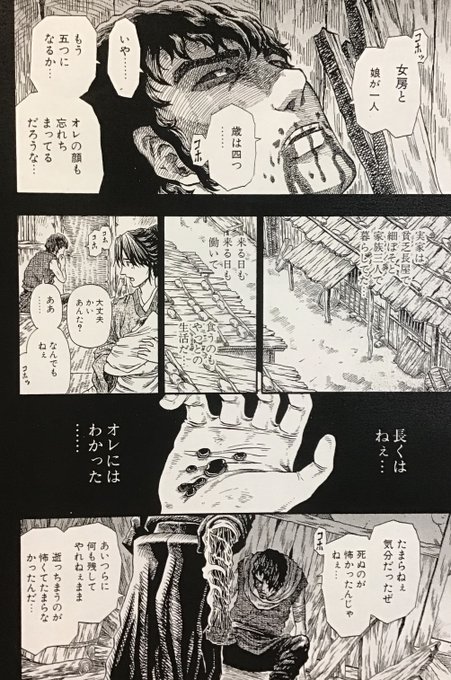 Tetsuo 乾良彦 イヌイヨシヒコ 漫画家 Inuiyoshihiko さんのマンガ一覧 10ページ ツイコミ 仮