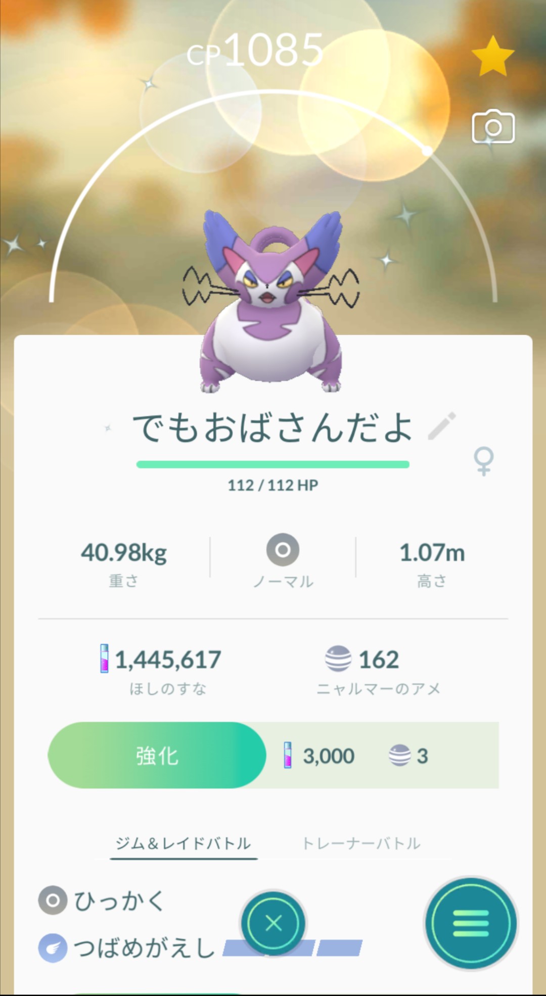 Shotkr16 Pokemon4komago 呆れた このポケモンが一言 ブニャット 紫の サイベリアン ロシア 猫 ニャルマー ロシア スリープ 大粛清 の嵐 おそロシア に呑まれる T Co Veomwpcswp Twitter