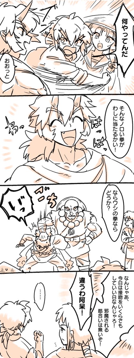 キスの日の絵だった
#となりの地蔵ちゃん 