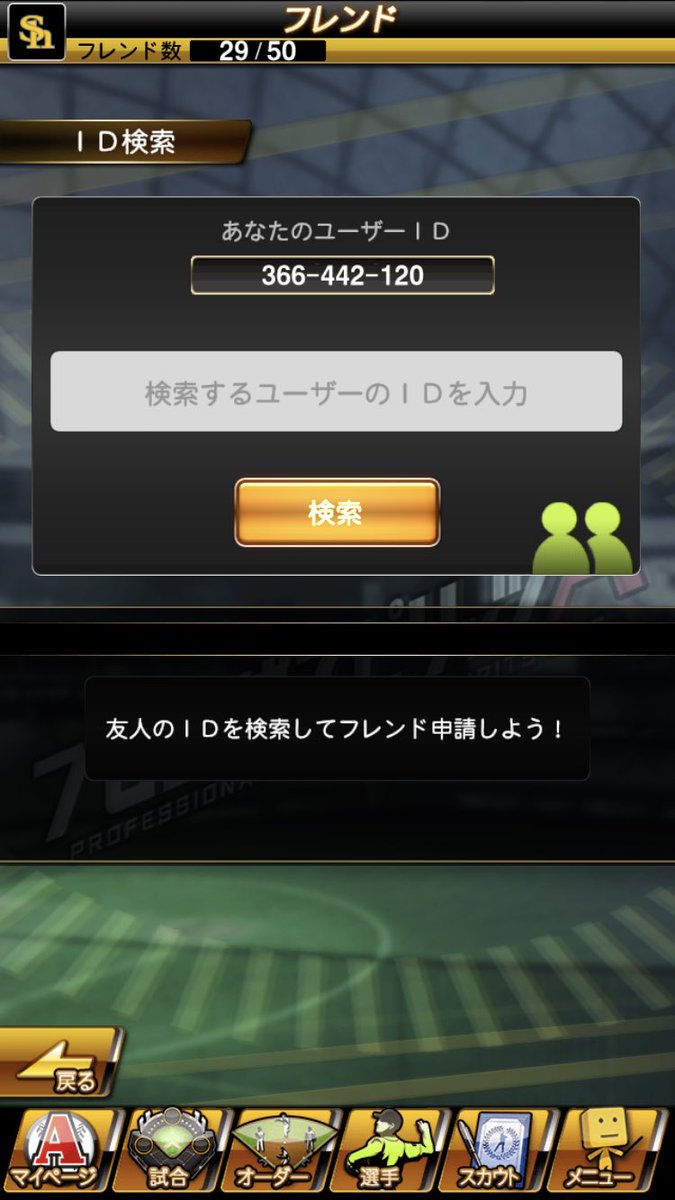 ryuge65th's tweet photo. @sou19960620 https://t.co/YDOnWVEApY