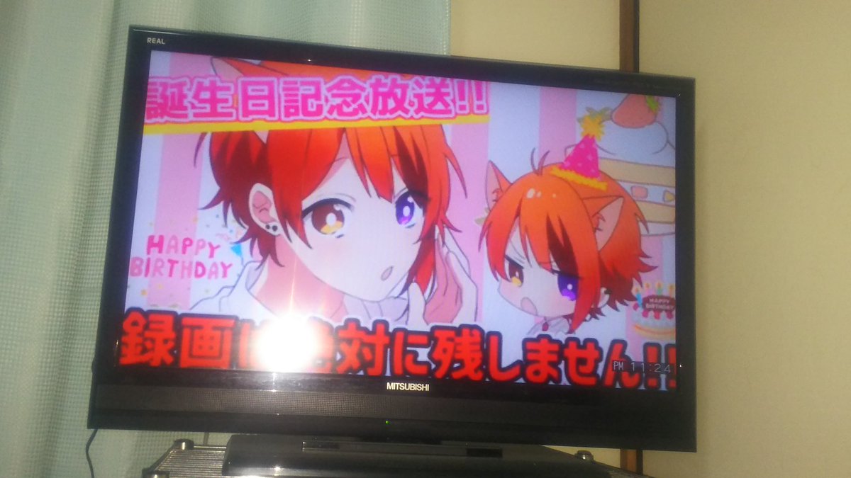 Howamu_123's tweet photo. なう https://t.co/5JaxKbMaIv