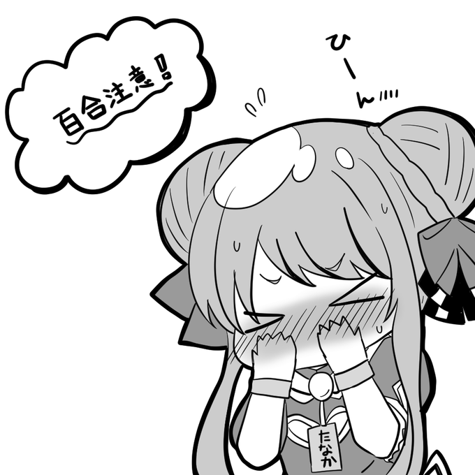 #てぇてぇLaska 
※百合注意!!

キスの日
この後むちゃくちゃちゅっちゅっした 
