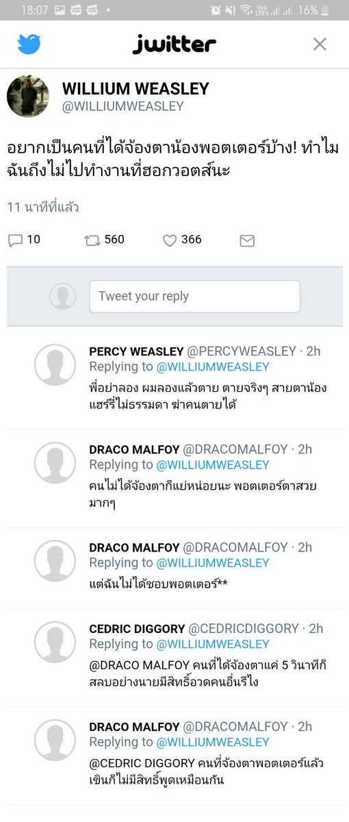PKpueankian's tweet photo. แข่งจ้องตากับแฮร์รี่ #แฮร์รี่นายต้องเลือก #allhp #dmhp #cdhp #owhp #sshp https://t.co/WLnaD5MOEW