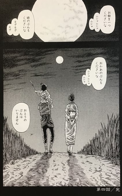 Tetsuo 乾良彦 マンガ家 Inuiyoshihiko さんのマンガ一覧 6ページ ツイコミ 仮 Tetsuo 乾良彦 マンガ家 Inuiyoshihiko さんのマンガ一覧 6ページ ツイコミ 仮
