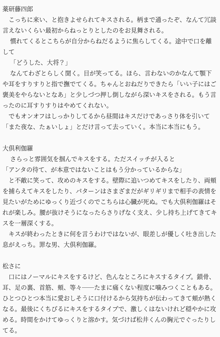 歌さに Twitter Search