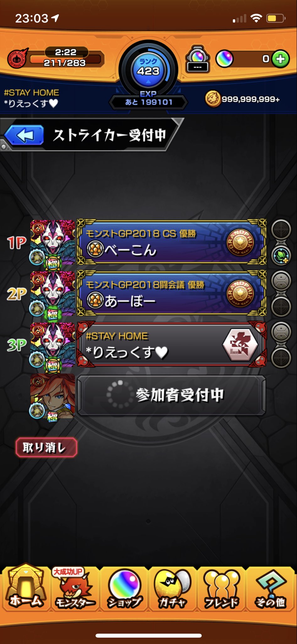 りえっくす Xflag On Twitter フレームの暴力
