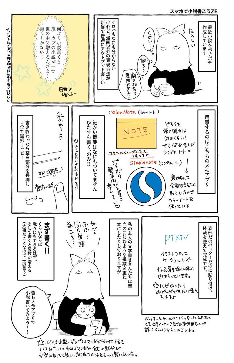 つれづれオタク語り。ツリーとかにどんどこ繋げていけたら良いなぁと思います? 