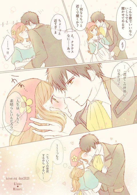 クラミノのtwitterイラスト検索結果 クラミノのtwitterイラスト検索結果
