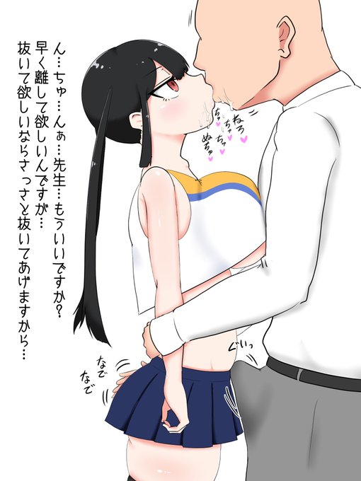 skebで描いた間宮陽菜です 