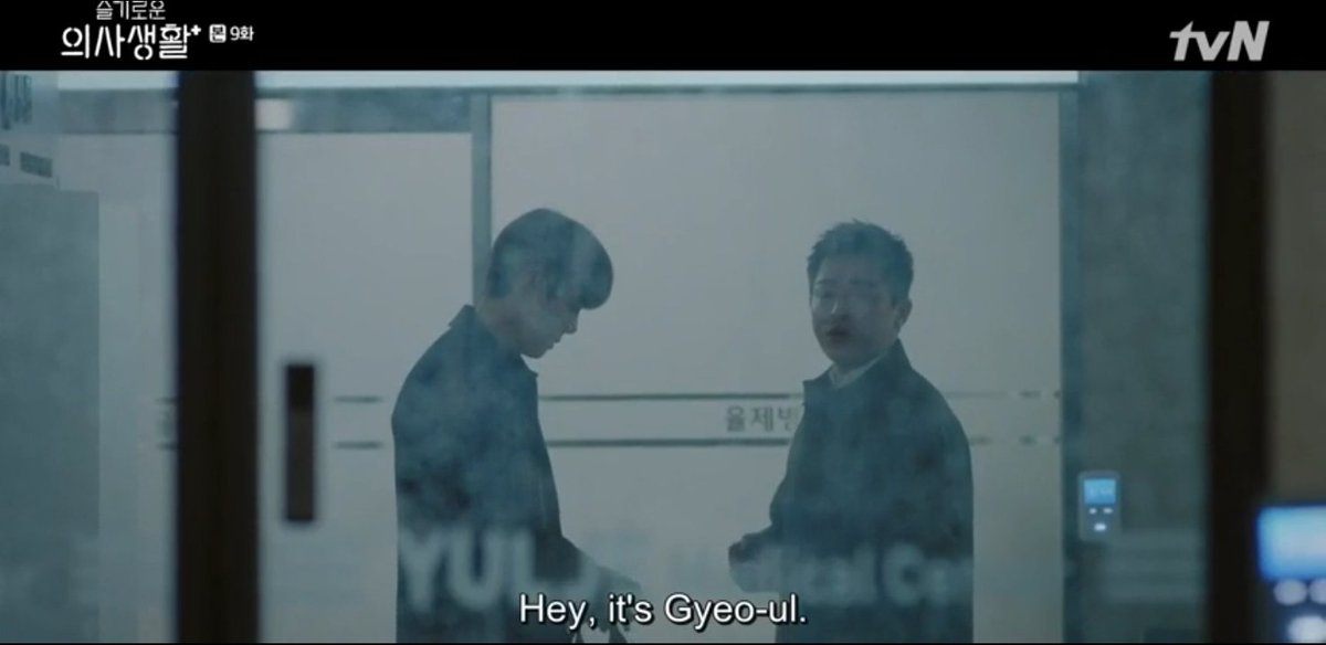 Ep 9: Jeongwon got tricked by Ikjun teasing him there was Gyeoul  #HospitalPlaylist  #WinterGarden 