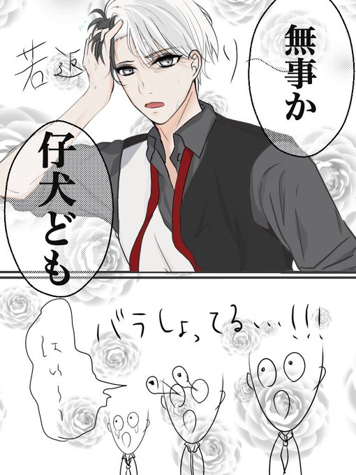 薬学のtwitterイラスト検索結果 古い順 薬学のtwitterイラスト検索結果 古い順