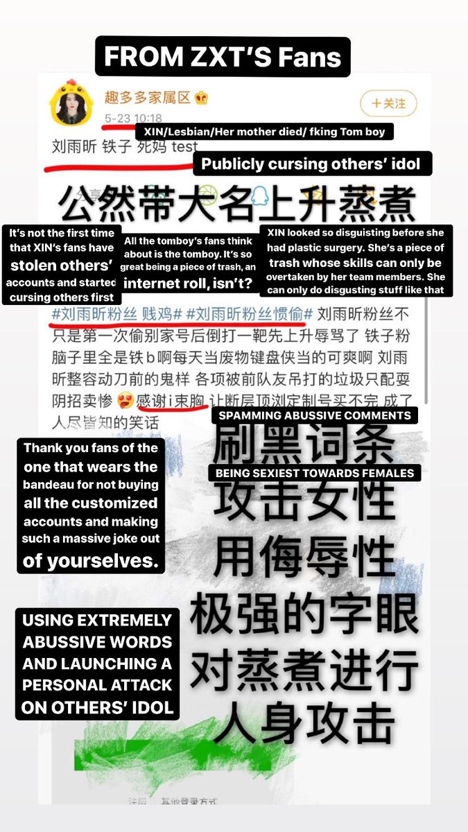 xinliu_fanclub's tweet photo. Statement to Clarify the Derogatory Spam Regarding the Hashtag “#Dirty_FandomLYX”

UMs on Twitter to take actions immediately and share the official statement with the following hashtags:

#TruthForXINLiu 
#StopSpreadingRumoursOfXINLiu
#UMsBeStrong https://t.co/nZApkN3SJ0