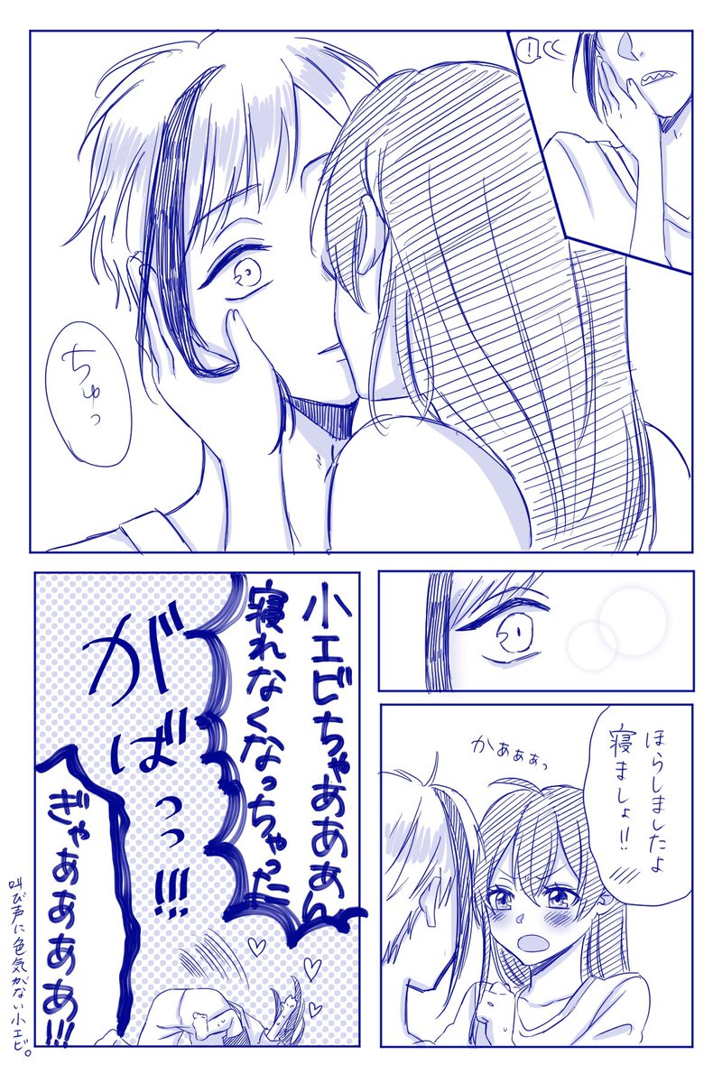あすた キスの日フロ監 どっちかのお部屋でお泊まりしてます 創作監督生 女監督生 2人は付き合ってる設定 Twstプラス Twst Nl あすた キスの日フロ監 どっちかのお部屋でお泊まりしてます 創作監督生 女監督生 2人は付き合ってる設定 Twstプラス Twst Nl