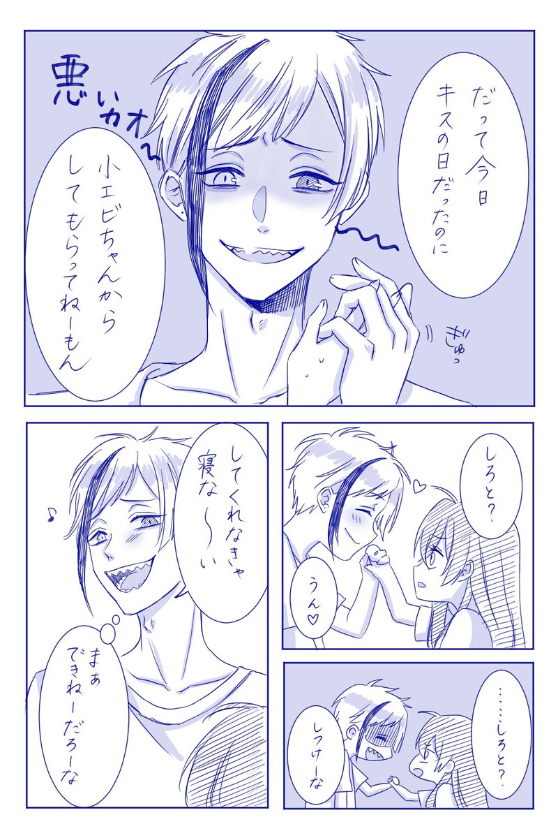 あすた キスの日フロ監 どっちかのお部屋でお泊まりしてます 創作監督生 女監督生 2人は付き合ってる設定 Twstプラス Twst Nl あすた キスの日フロ監 どっちかのお部屋でお泊まりしてます 創作監督生 女監督生 2人は付き合ってる設定 Twstプラス Twst Nl