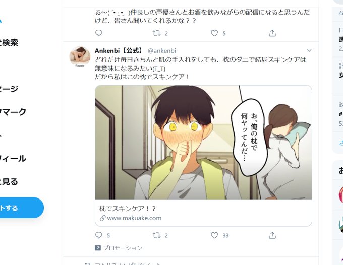 このママ系作品、FANZAのどこで売ってますか。 