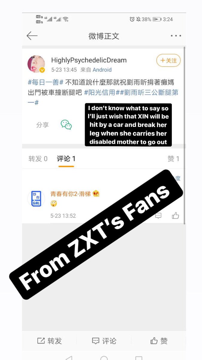 xinliu_fanclub's tweet photo. 关于针对刘雨昕及其粉丝的侮辱性黑词条#Dirty_FandomLYX，现海会Twitter发表官方澄清声明。
海会呼吁Twitter平台即刻撤下相关严重违背事实的诬蔑性词条！并在此呼吁UMs，带以下三个hashtag进行转帖，迅速行动：
#TruthForXINLiu 
#StopSpreadingRumoursOfXINLiu
#UMsBeStrong https://t.co/F4qEijdGmh