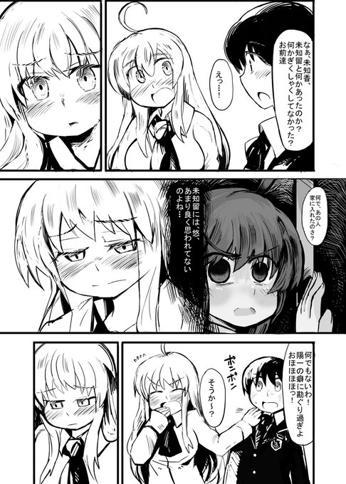 小話9-76 #オリジナル #昔のネーム https://t.co/jAjHMC7sVA 