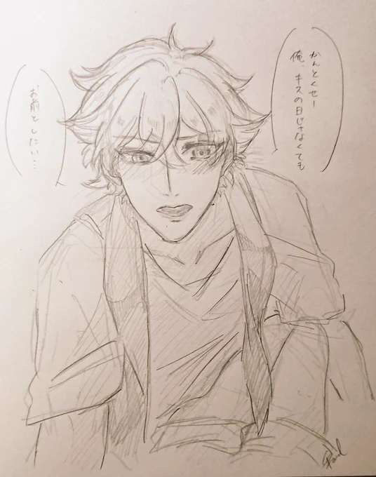 滑り込み!滑り込み!
夢です!♥️くんには男子高校生らしさを求めてしまうよ… 