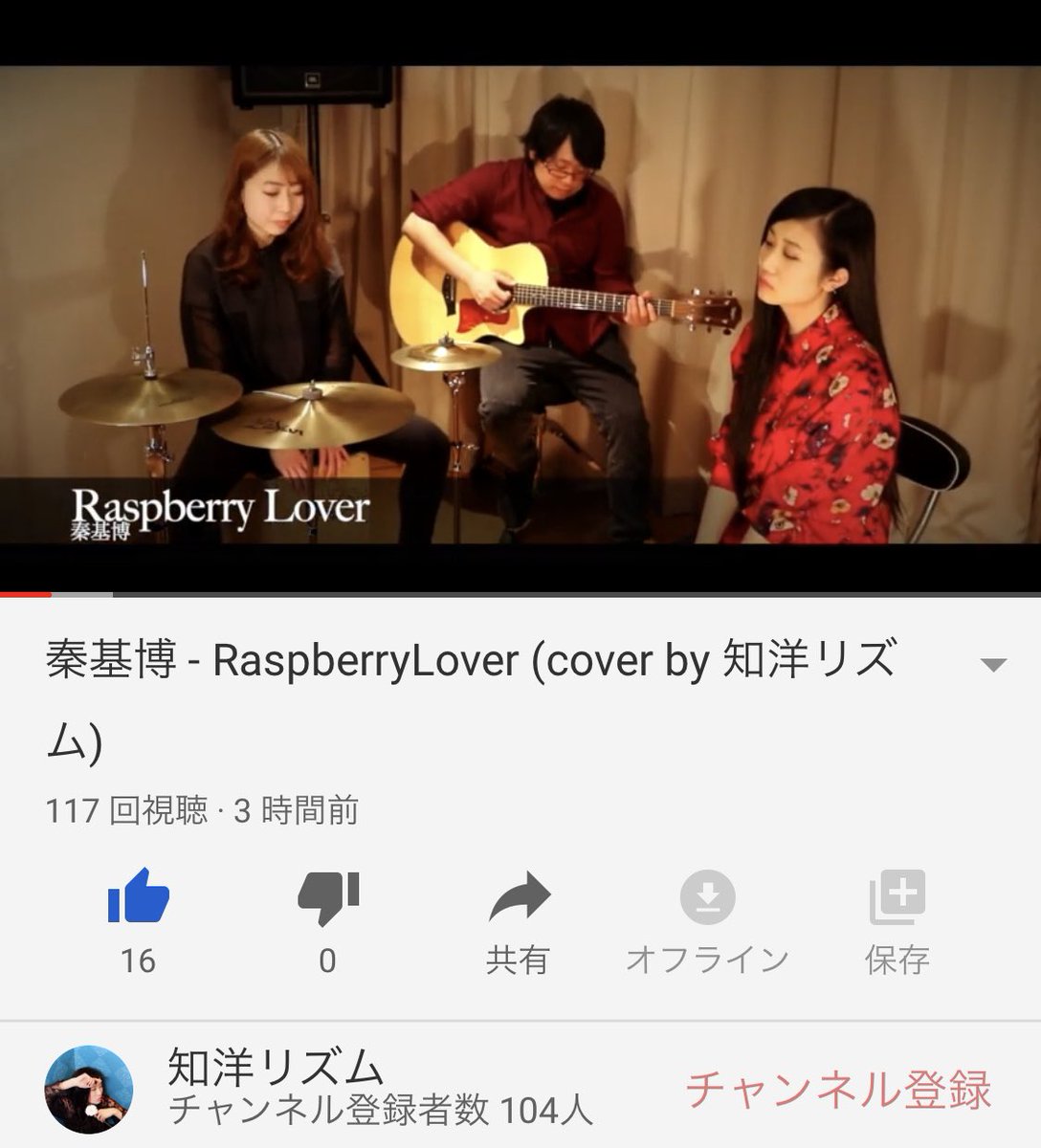 知洋リズム-chihirorhythm- tweet media