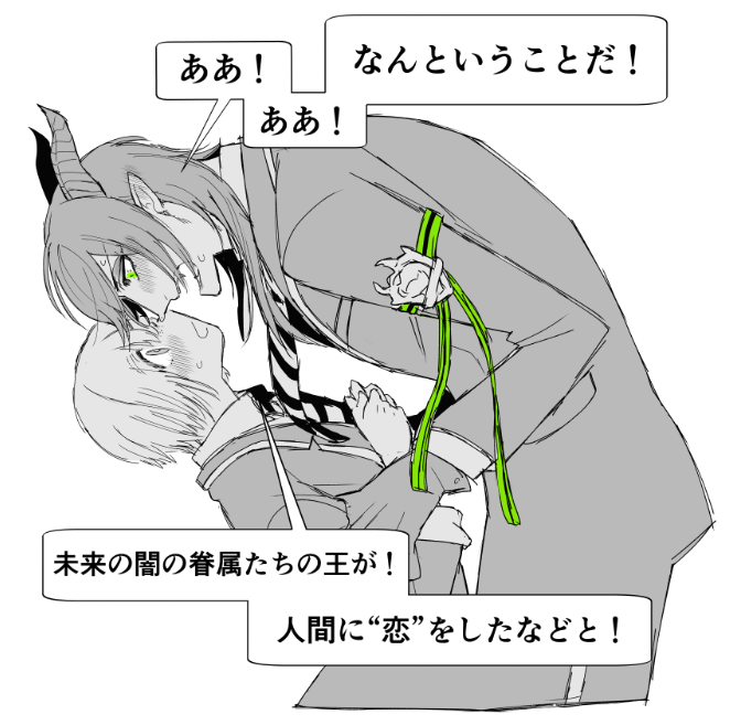(マレ監・??)
⚠️顔出し男装監督生♀有
⚠️なんでも許せる方向け
#twstプラス

どうして許されようものか! 