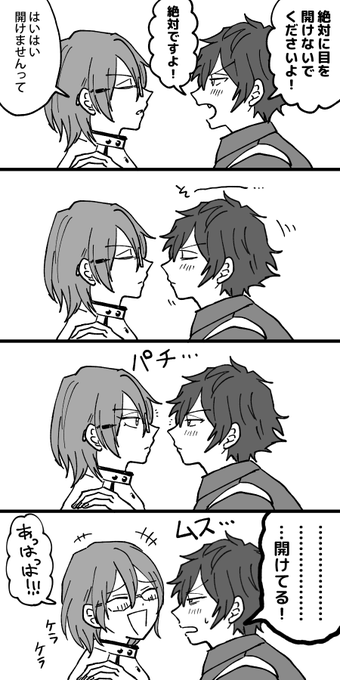 (ジュン茨)キスの日 