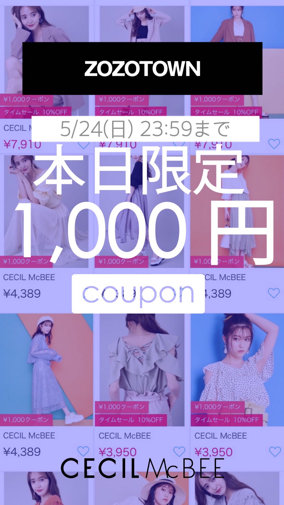 Cecil Mcbee Zozotown 1 000円offクーポン 5 24 0 00 23 59 是非チェックしてみて下さい T Co Yiaex1reio セシルマクビー Cecilmcbee Zozotown T Co Pr7hdctxni Cecil Mcbee Zozotown 1 000円offクーポン 5 24 0 00 23 59 是非チェックしてみて下さい T Co Yiaex1reio セシルマクビー Cecilmcbee Zozotown T Co Pr7hdctxni