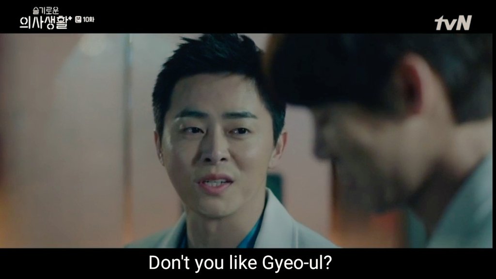 Ep 10: Jeongwon expression when Ikjun asked his feeling toward Gyeoul: #HospitalPlaylist  #WinterGarden 
