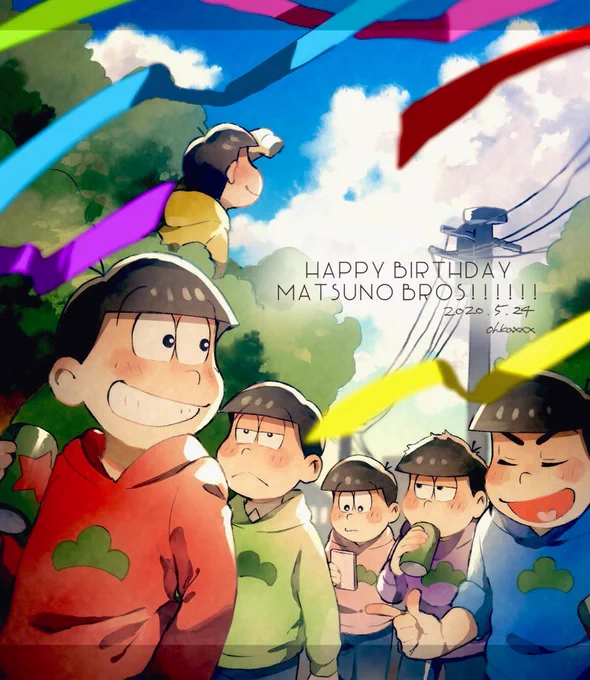 #松野家六つ子生誕祭2020
 #5月24日はおそ松さん6つ子の誕生日

むつごお誕生日おめでとう〜!!!!!!??
君たちのことがずっと大好き!!!!!! 