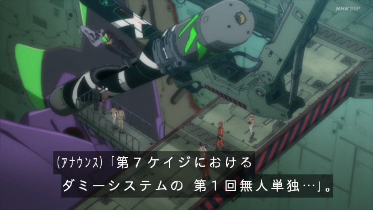 ななりん ガバります على تويتر ダミーシステムという人道的なシステム Evangelion エヴァンゲリオン ななりん ガバります على تويتر ダミーシステムという人道的なシステム Evangelion エヴァンゲリオン