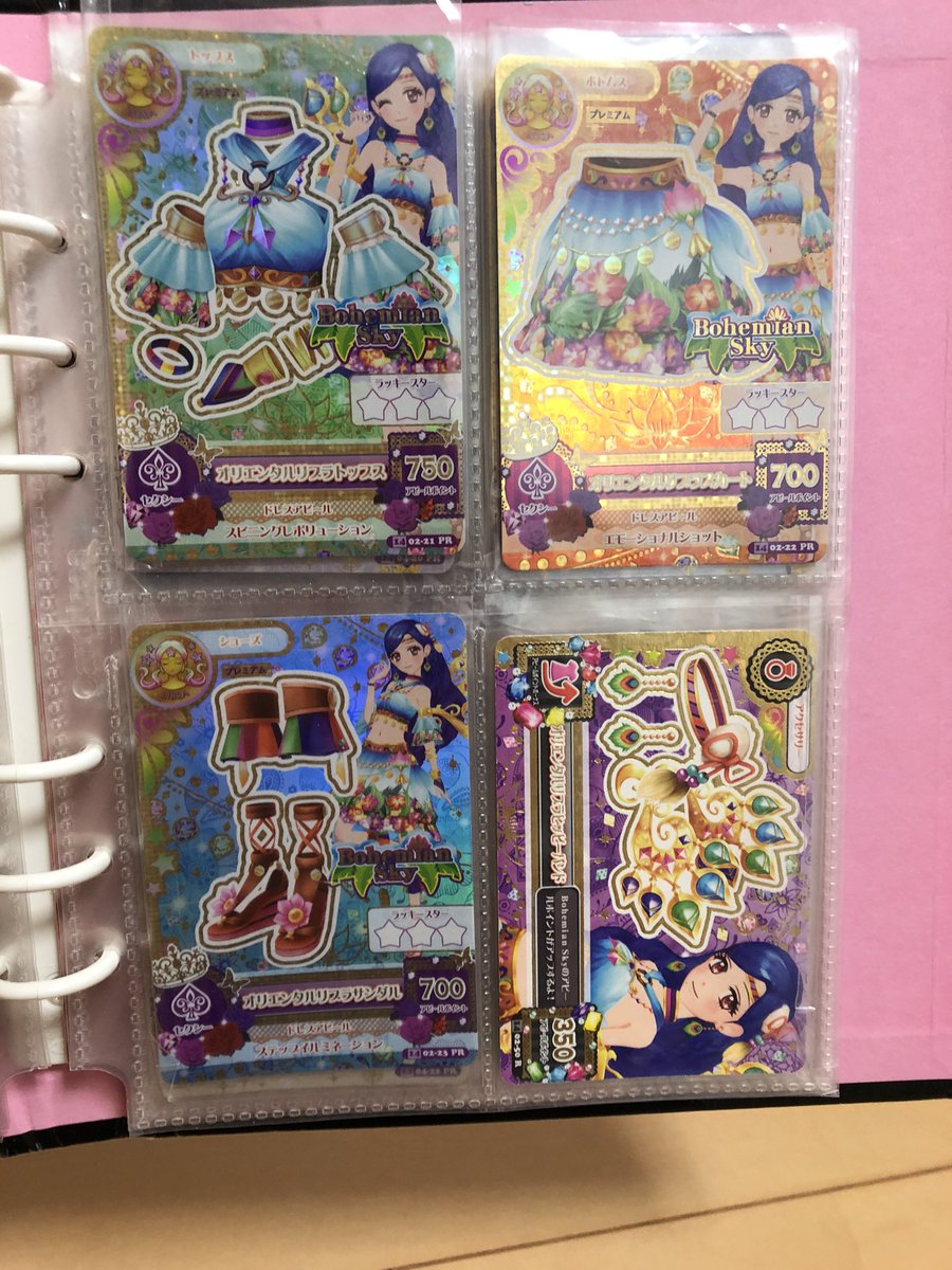 ぴ🥜@アイカツプレゼント企画 tweet media