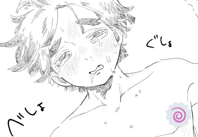 か〜〜〜〜〜わい 