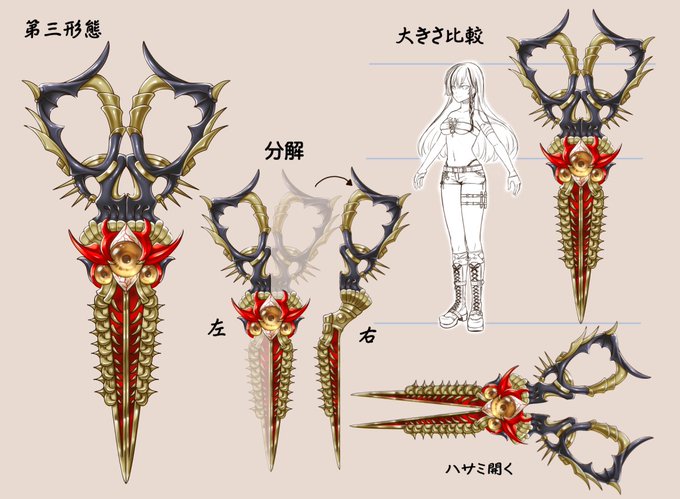 ラミィのtwitterイラスト検索結果 古い順