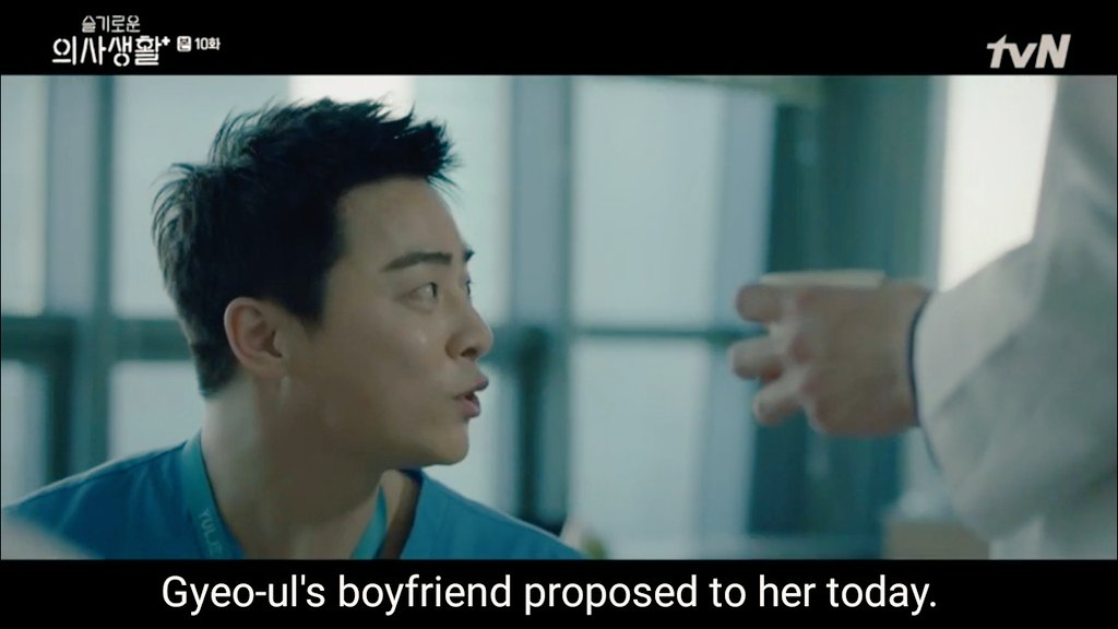 Ep 10: Jeongwon was uncomfortable when he heard Gyeoul’s dating, ruining other professor's happy mood #HospitalPlaylist  #WinterGarden 