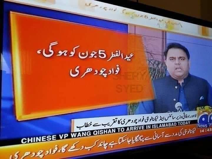 SahirSamual's tweet photo. @asmashirazi #PTI 

#ptifamily 

#PTIGovernment https://t.co/GLZ5q3Qfws