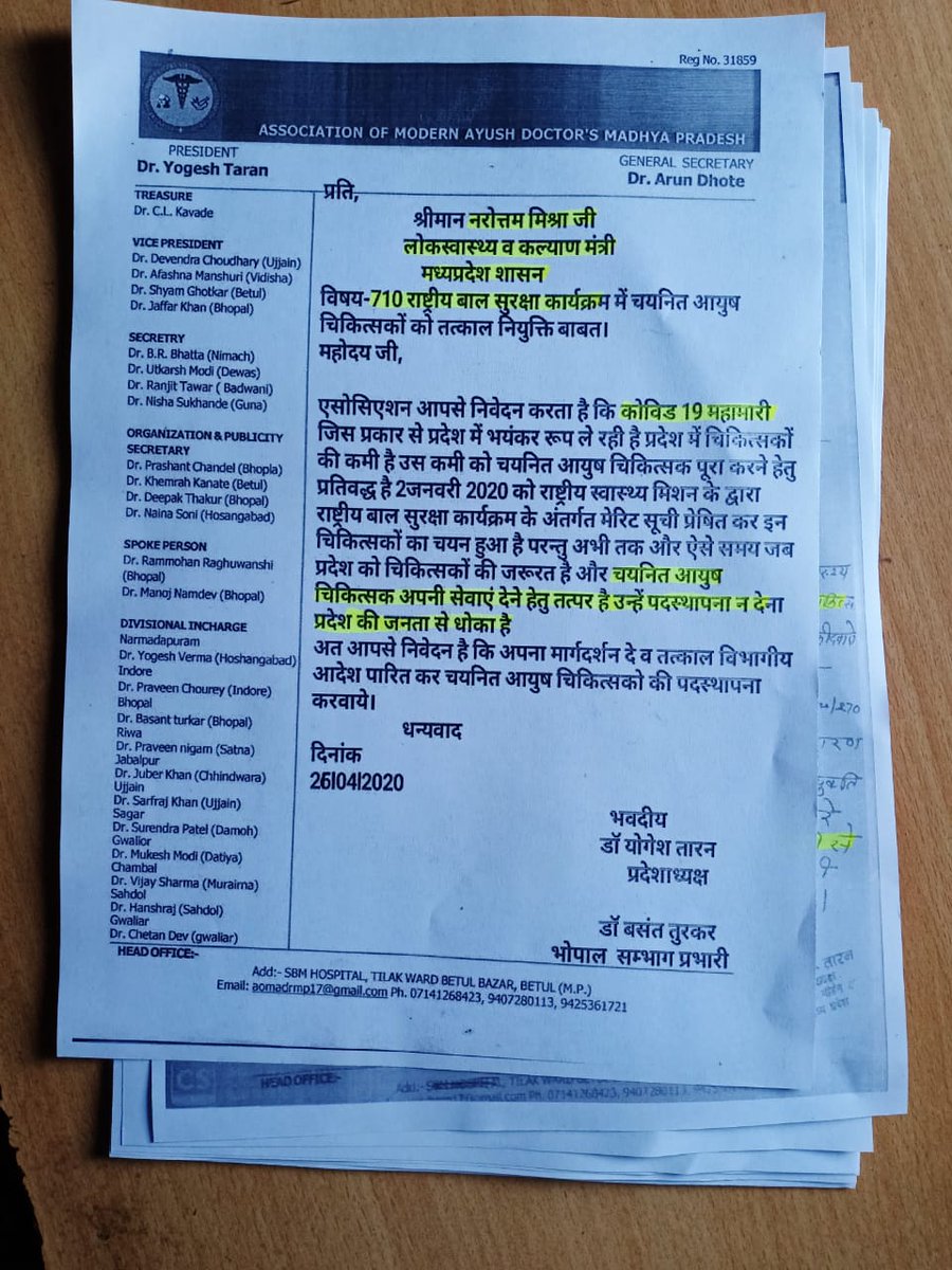 keshavSolanki10's tweet photo. @mohdept @drnarottammisra महोदय जी 710 पद आयुष चिकित्सक अधिकार��। नियुक्ति का इंतजार कर रहे है। 
परीक्षा परिणाम घोषित हुए 5 माह हो गये #कोविड19 में सेवा देने के लिए तैयार है https://t.co/LX9C6fPWYN
