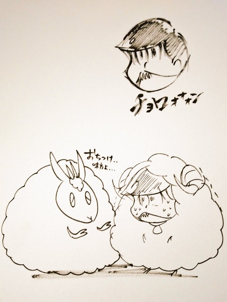 久々に描いて思ったんだけど、うちのチョロメーメーでかくね? 